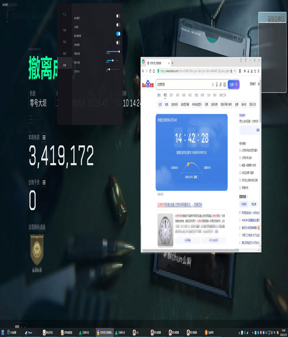 三角洲外挂哪个稳透视自瞄效果